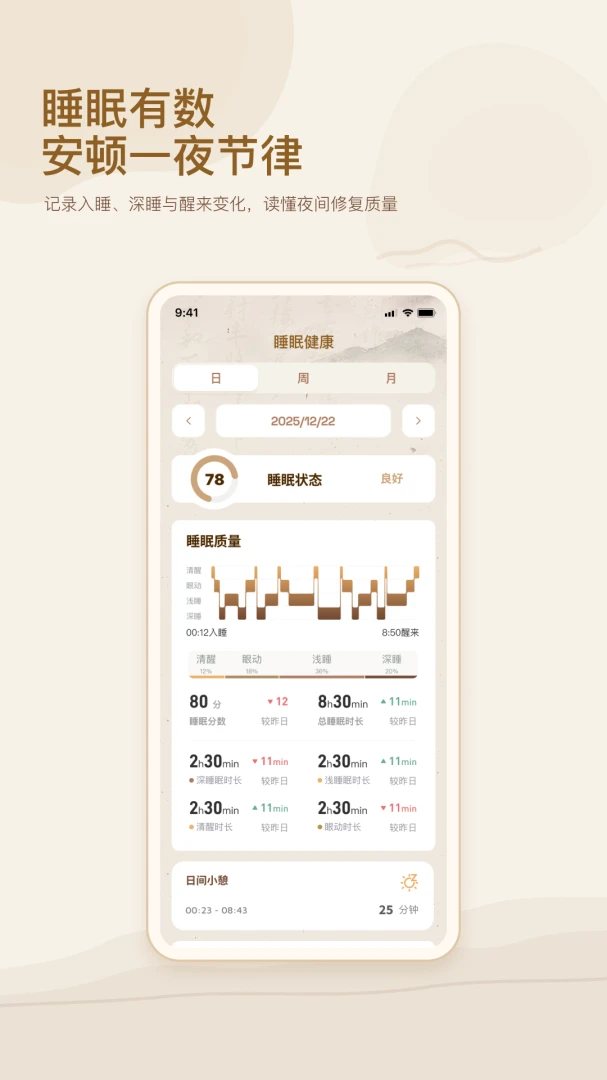 ���ʽ�APP2026���°汾v1.0.0 �ֻ����ͼ