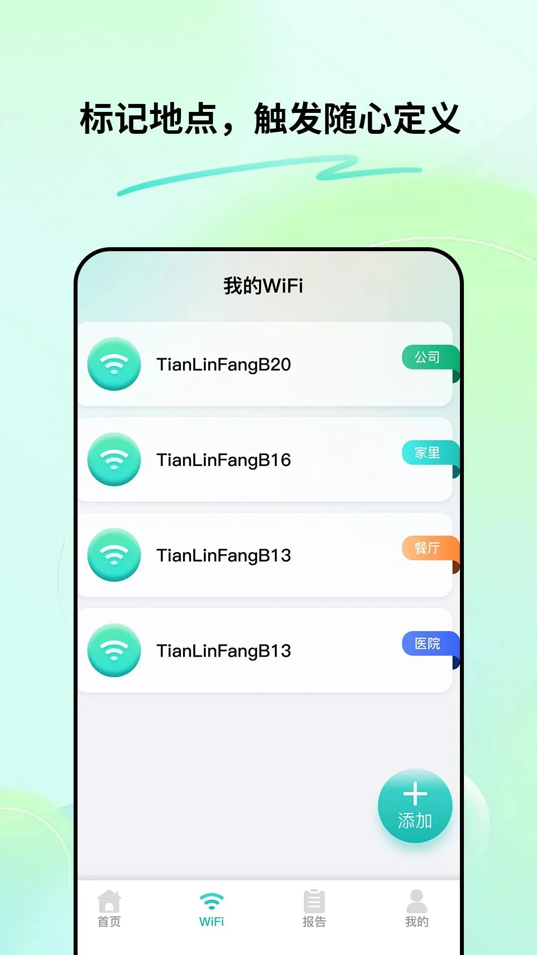 ����С����v1.0.1 �ֻ����ͼ