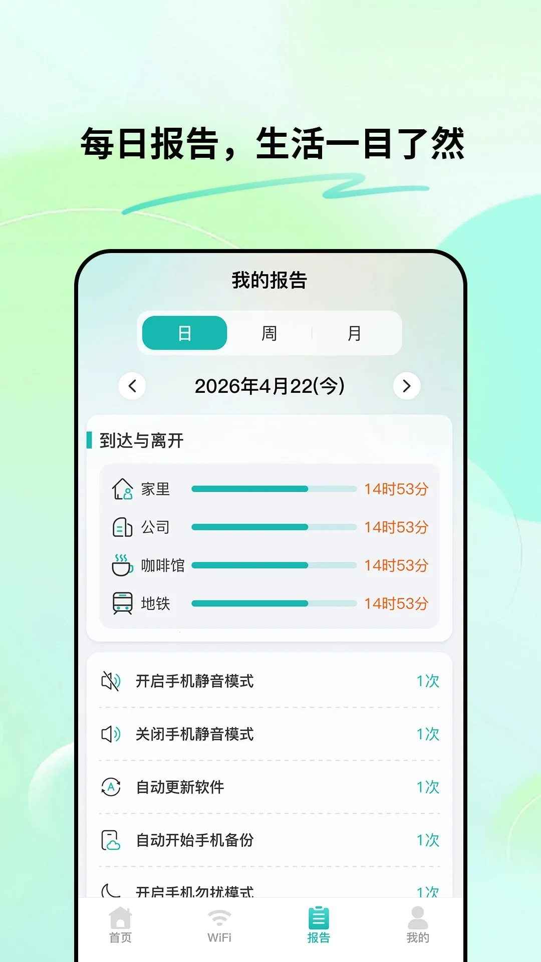 ����С����v1.0.1 �ֻ����ͼ
