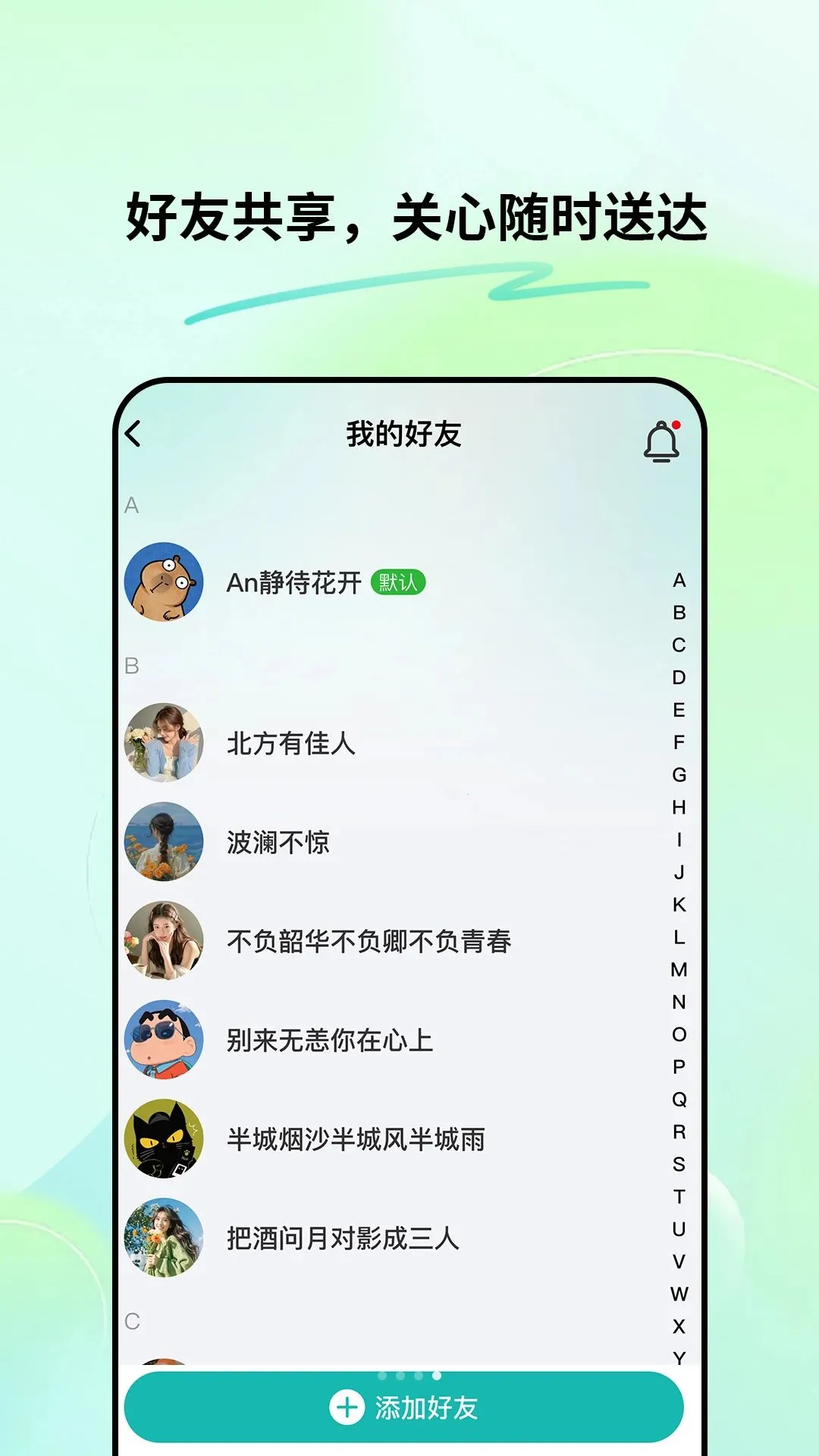 ����С����v1.0.1 �ֻ����ͼ