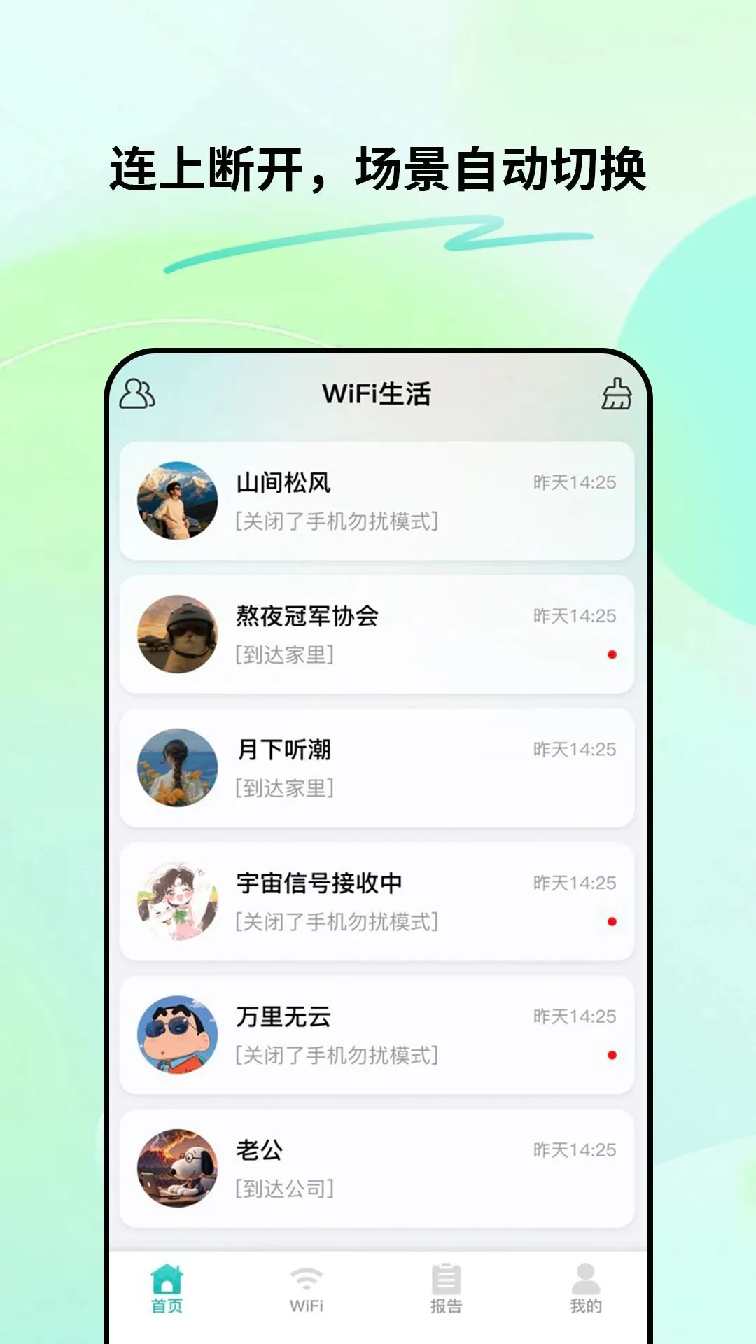 ����С����v1.0.1 �ֻ����ͼ
