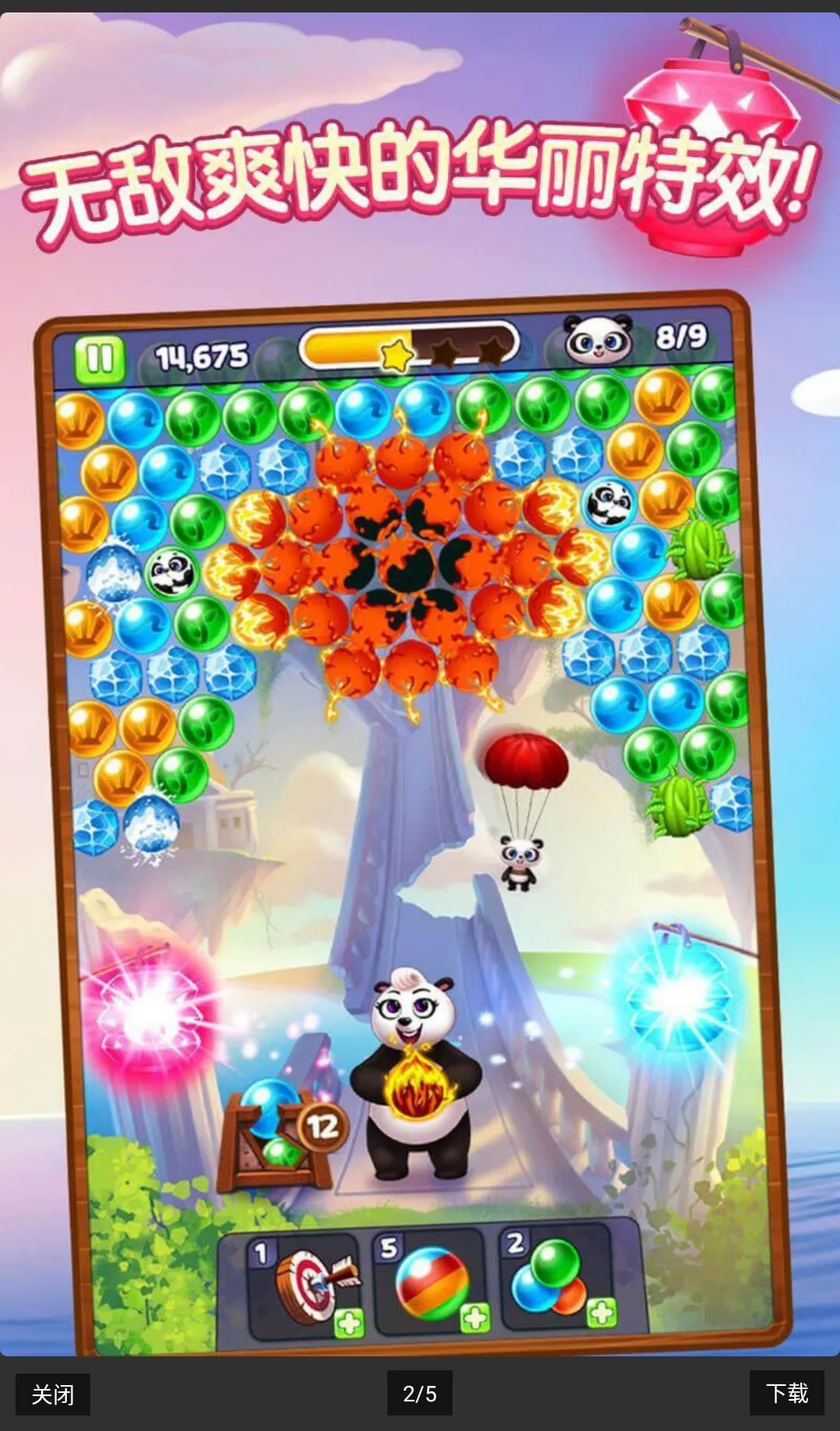 ��è���������޽��2026���°汾v11.1.001 ��Ѱ��ͼ