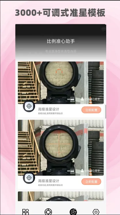 ������������ͬ��2026�ٷ����°汾v2.40824 �ٷ������ͼ