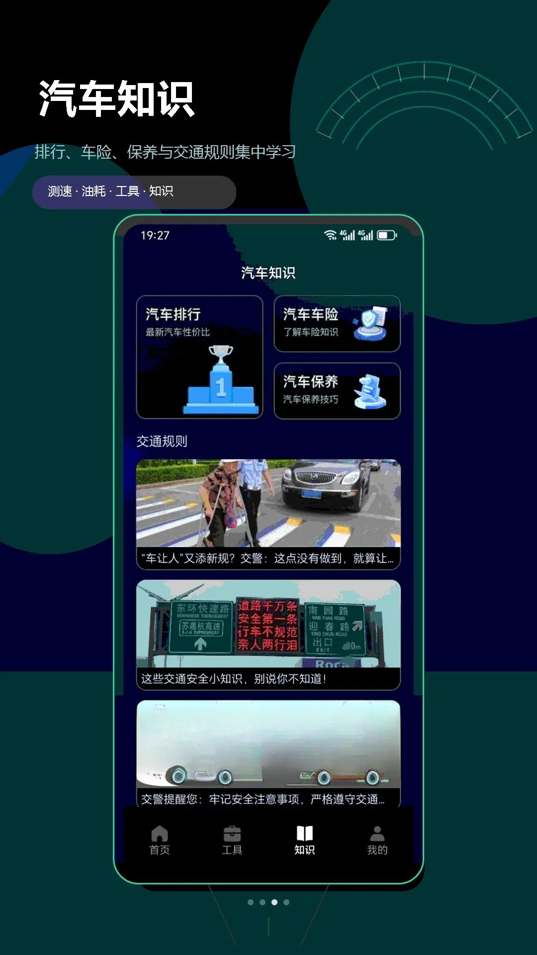���ٲ��Բ��ٱ�v1.3.0 �ٷ������ͼ