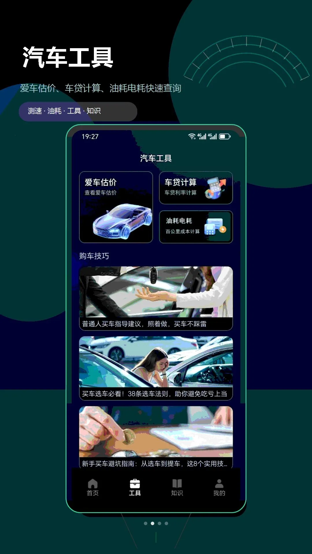 ���ٲ��Բ��ٱ�v1.3.0 �ٷ������ͼ