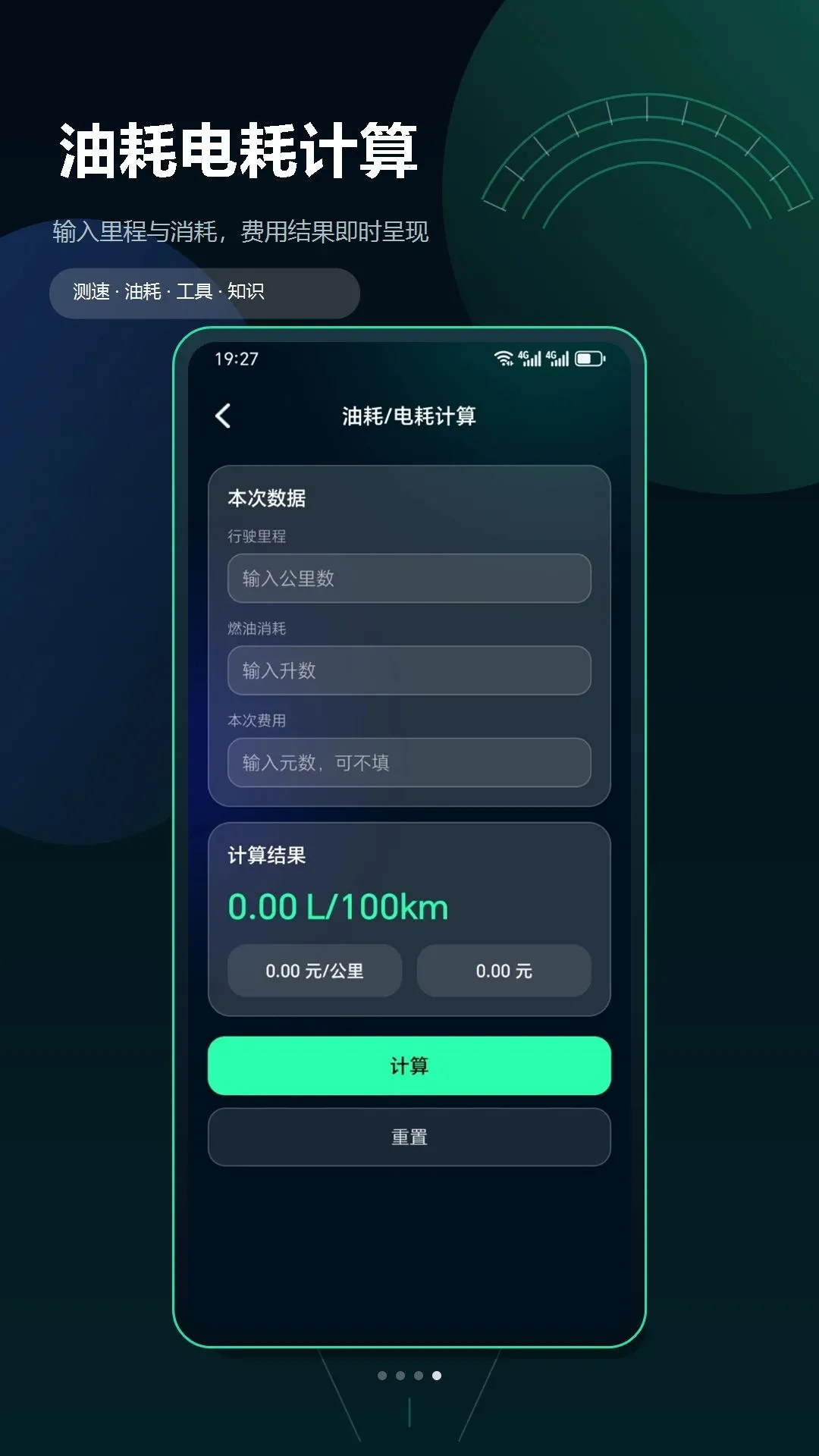 ���ٲ��Բ��ٱ�v1.3.0 �ٷ������ͼ