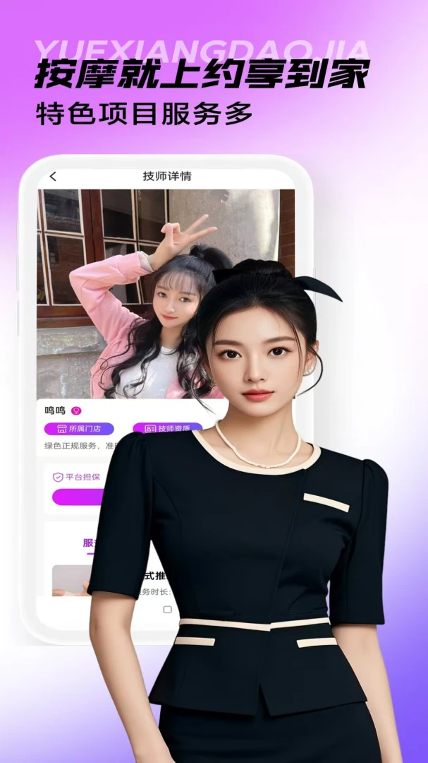 Լ������v2.0.7 �ٷ������ͼ
