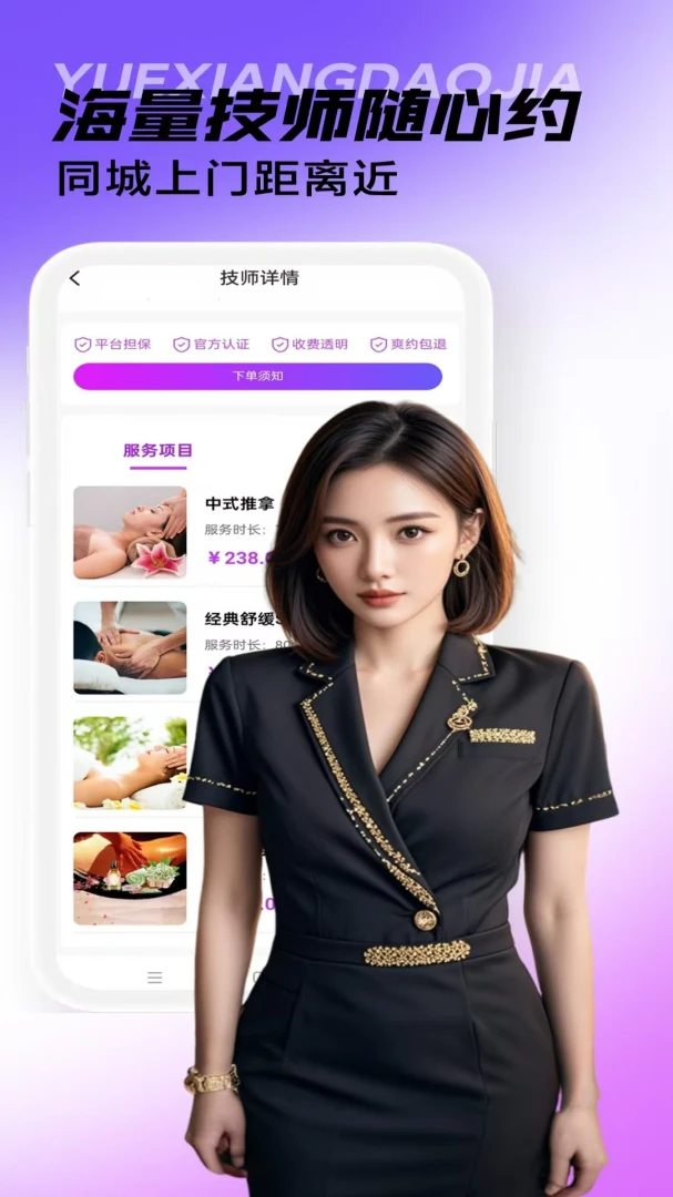 Լ������v2.0.7 �ٷ������ͼ
