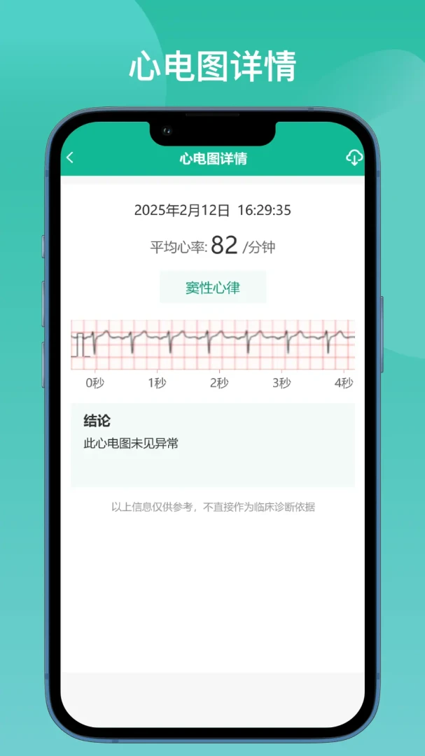 �ǿ��ƽ�����׿���ֻ���v1.0 ��׿���ͼ