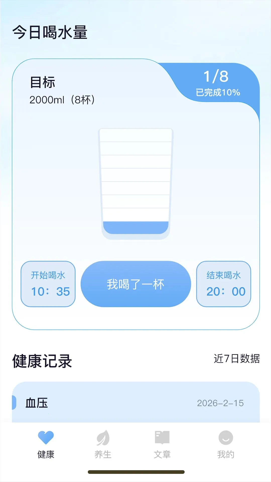 ���ǻ�v1.1.4 ��׿���ͼ