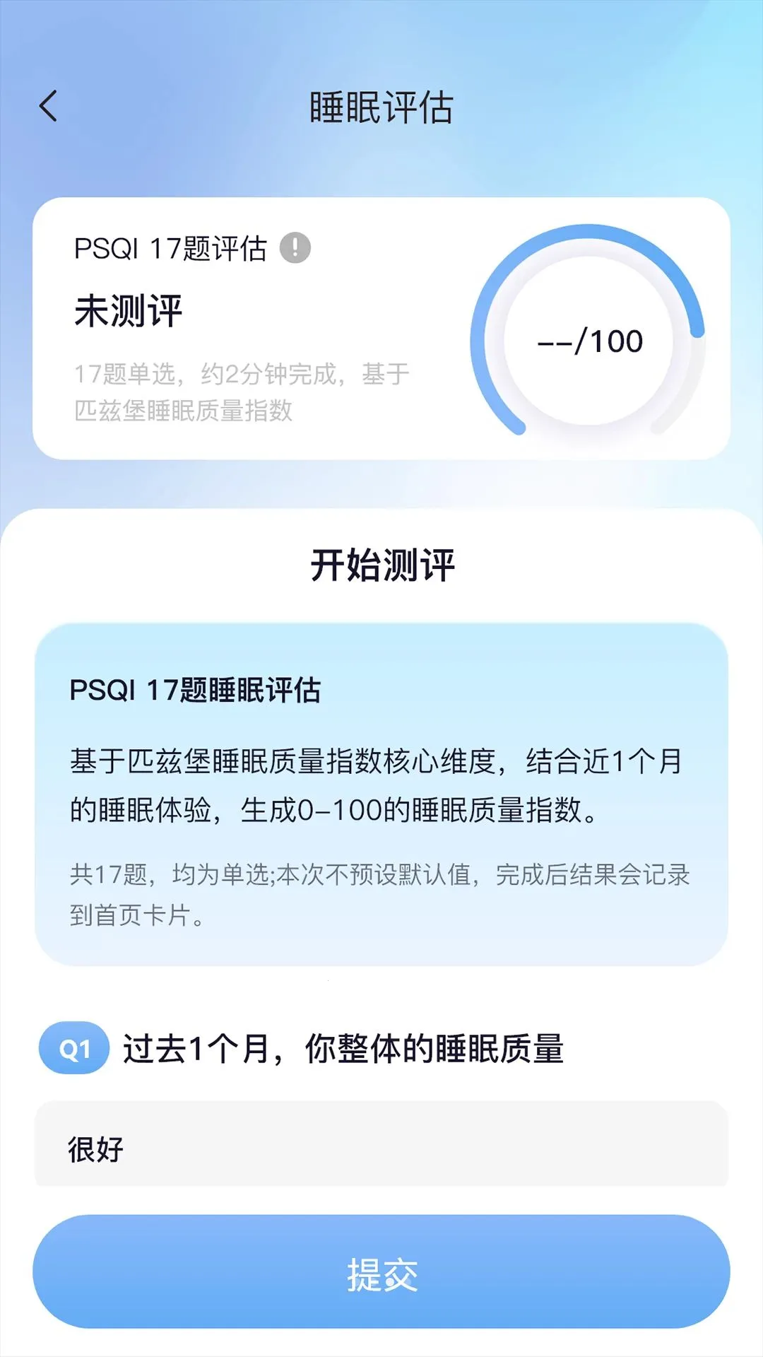 ���ǻ�v1.1.4 ��׿���ͼ