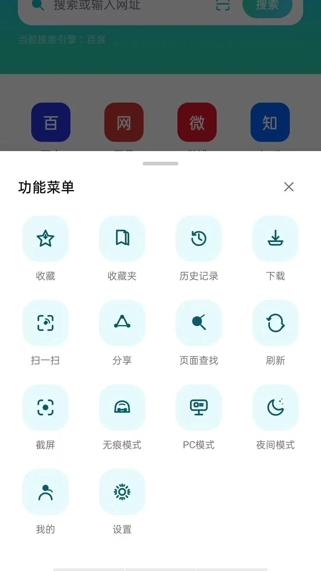 ������������������ֻ���v5.0 �ֻ����ͼ
