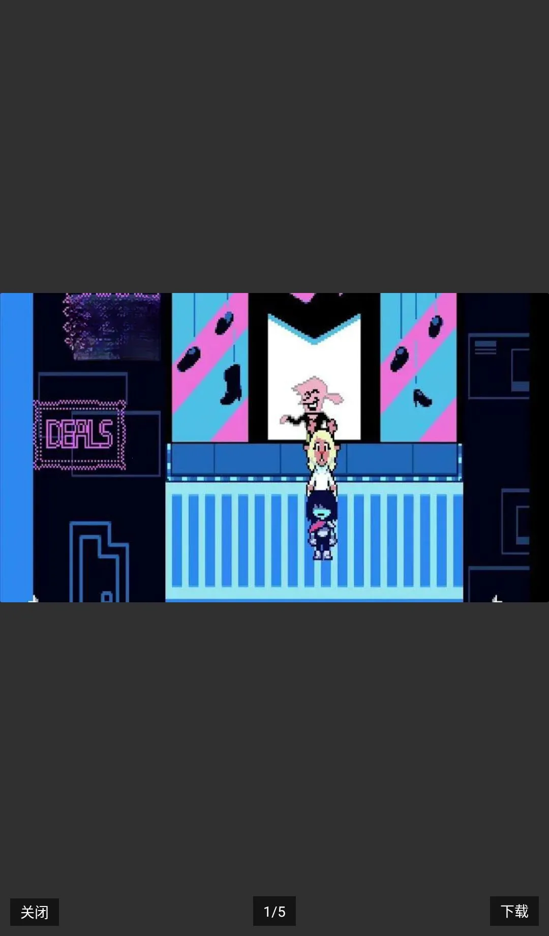 ���Ƿ���������Deltarune��׿���ֻ���v1.0.0 ��Ѱ��ͼ