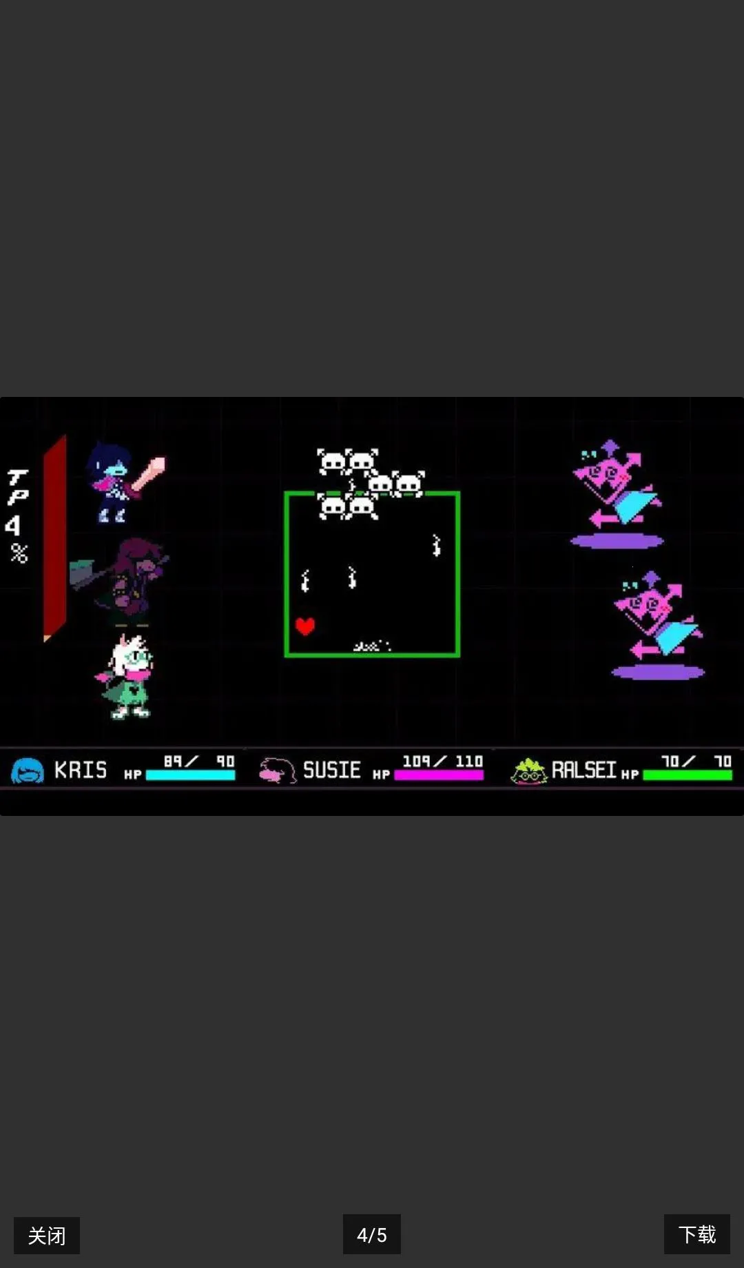 ���Ƿ���������Deltarune��׿���ֻ���v1.0.0 ��Ѱ��ͼ