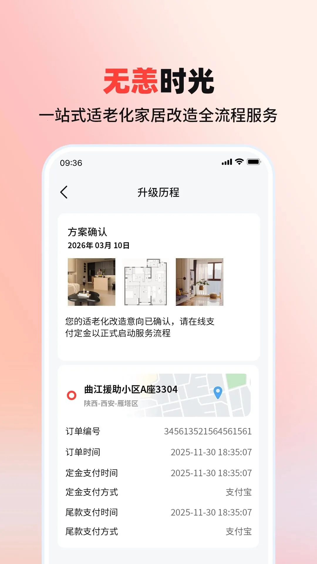 ����ʱ��2026�ٷ����°汾v2026.04.243 ��Ѱ��ͼ