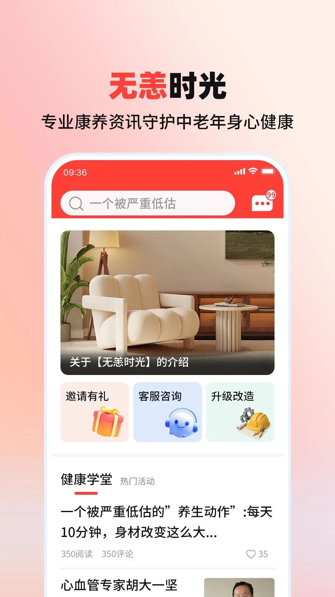 ����ʱ��2026�ٷ����°汾v2026.04.243 ��Ѱ��ͼ