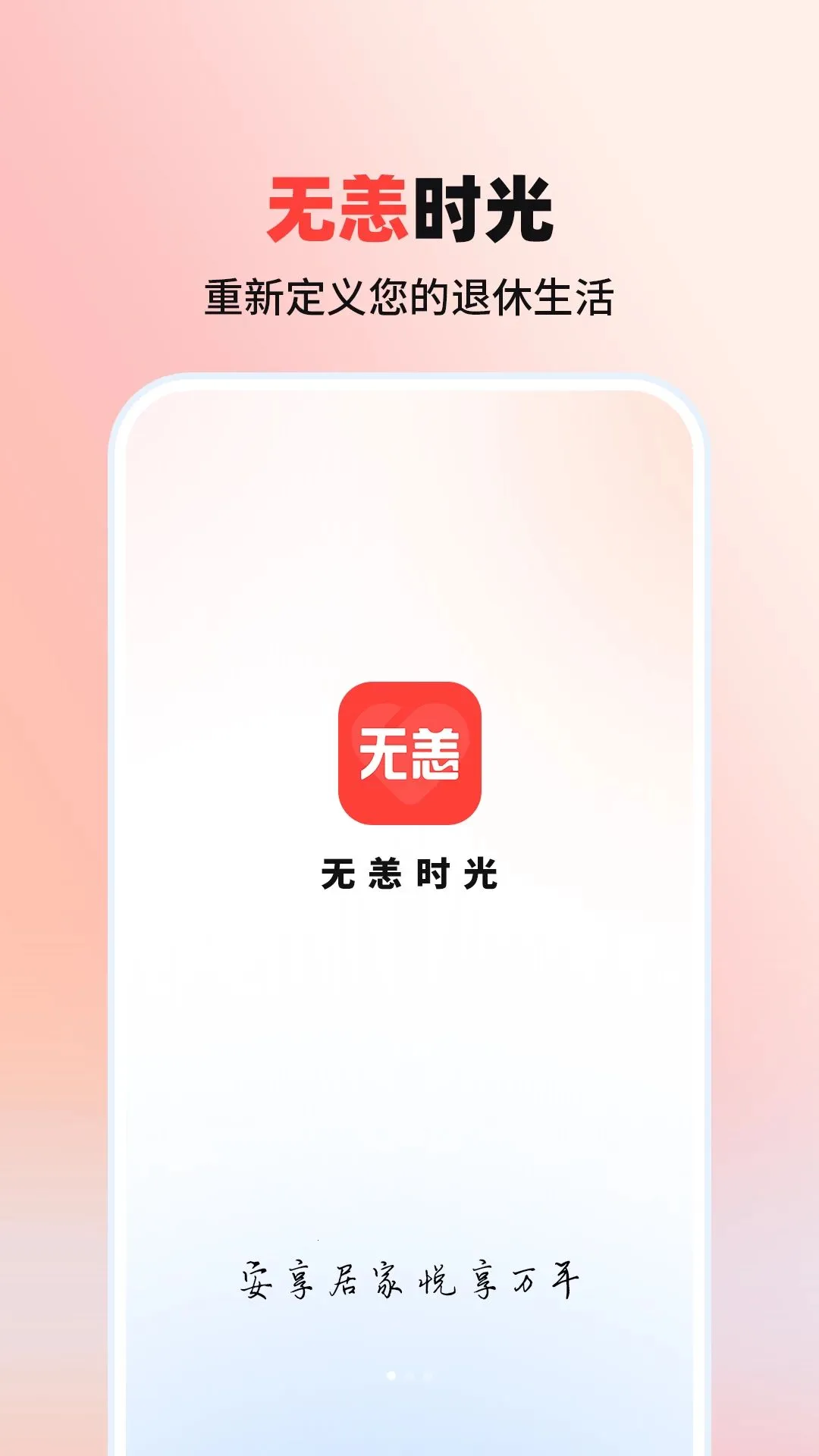 ����ʱ��2026�ٷ����°汾v2026.04.243 ��Ѱ��ͼ