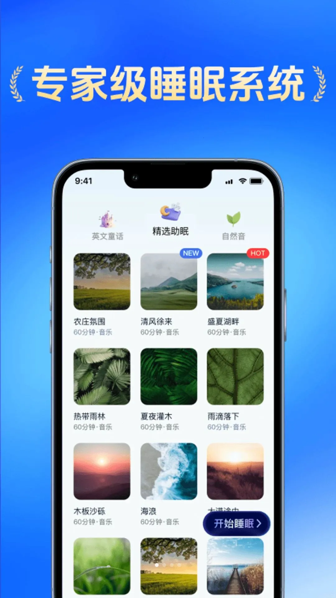 AI˯��׷��v1.0.0 �ٷ������ͼ
