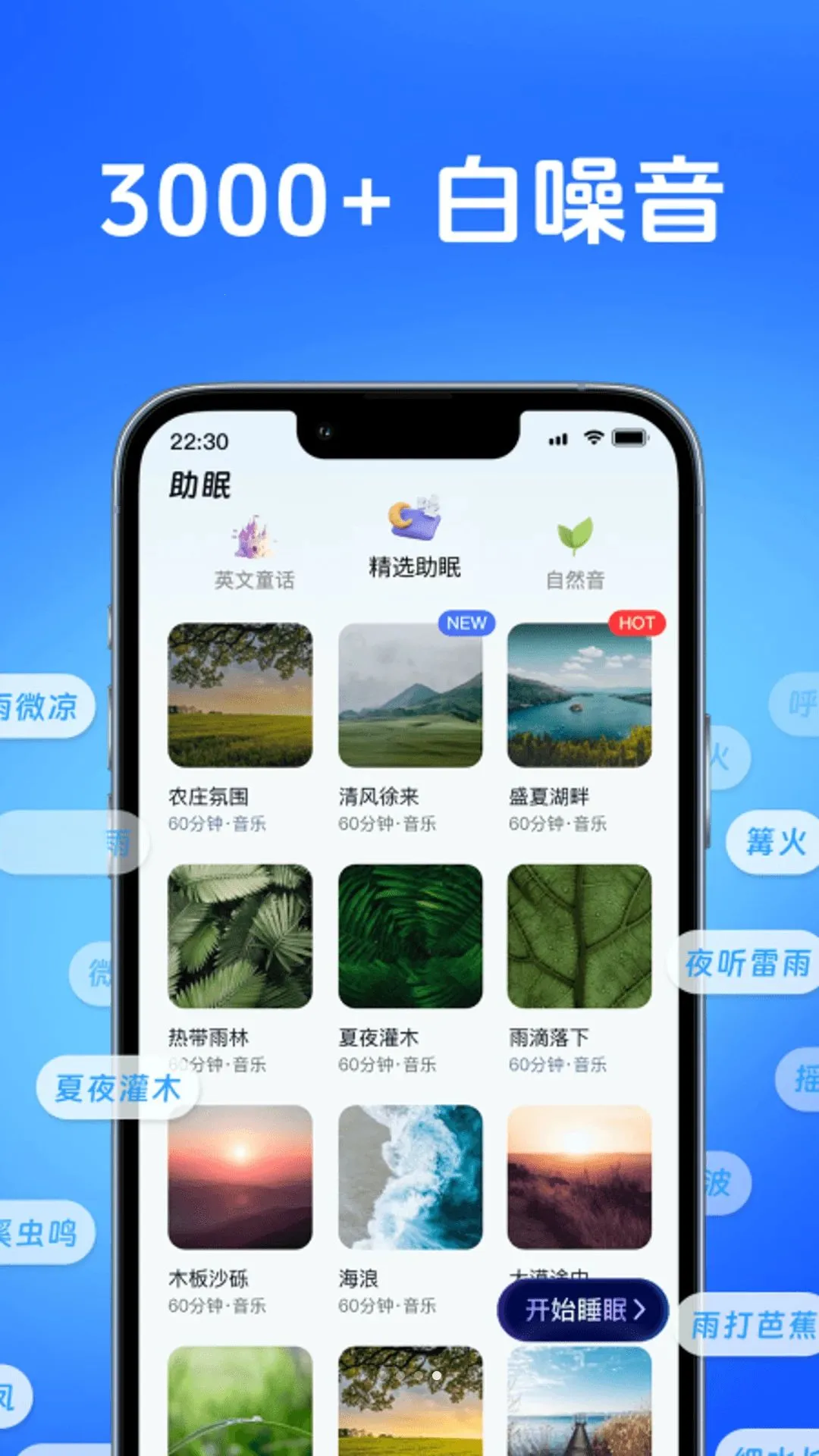 AI˯��׷��v1.0.0 �ٷ������ͼ