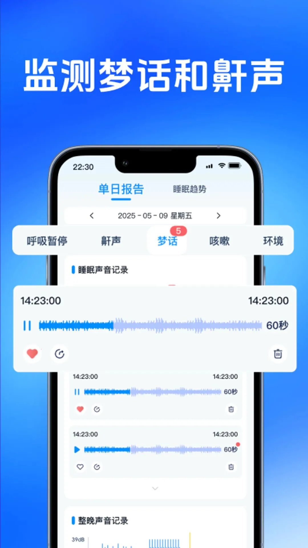 AI˯��׷��v1.0.0 �ٷ������ͼ