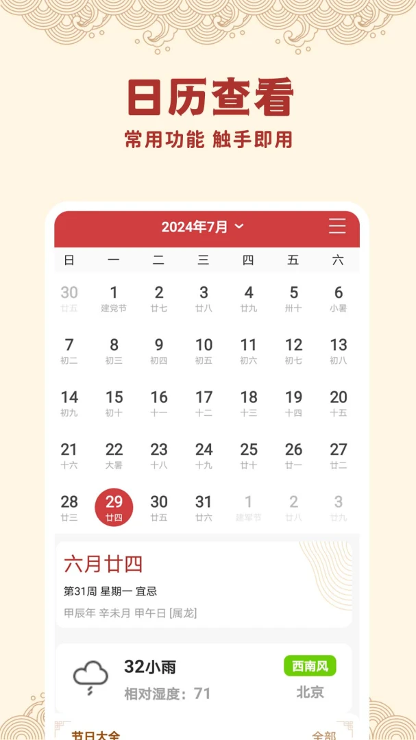 ������������������׿���ֻ���v1.0.1.12 ��Ѱ��ͼ