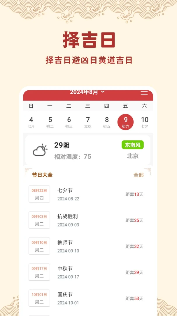 ������������������׿���ֻ���v1.0.1.12 ��Ѱ��ͼ