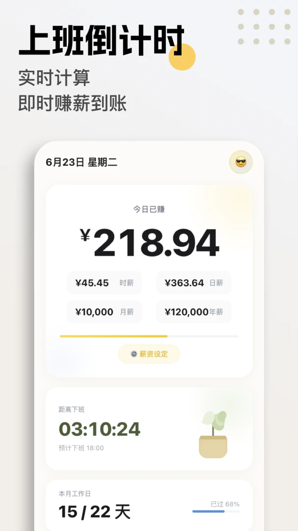 ���û����v1.1 �ֻ����ͼ