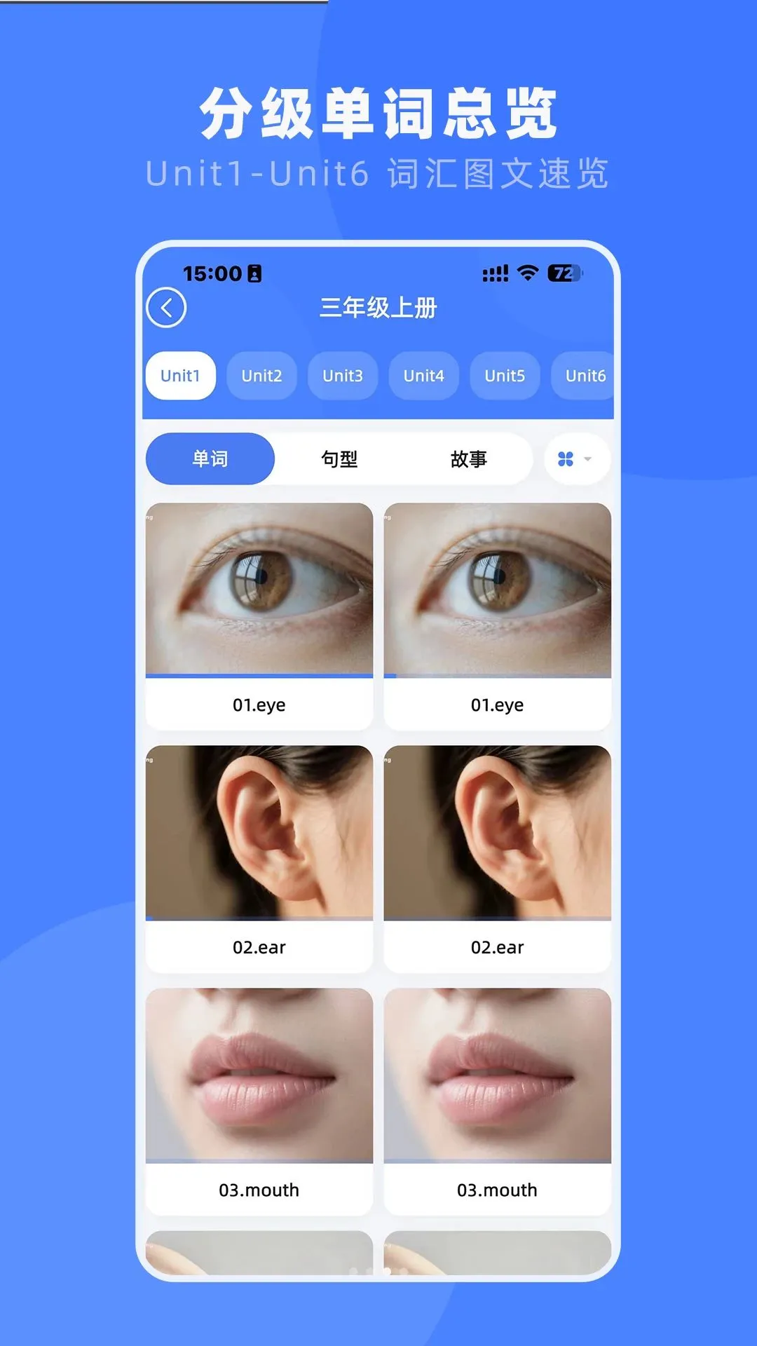 �����ѧv1.4.3 �ֻ����ͼ