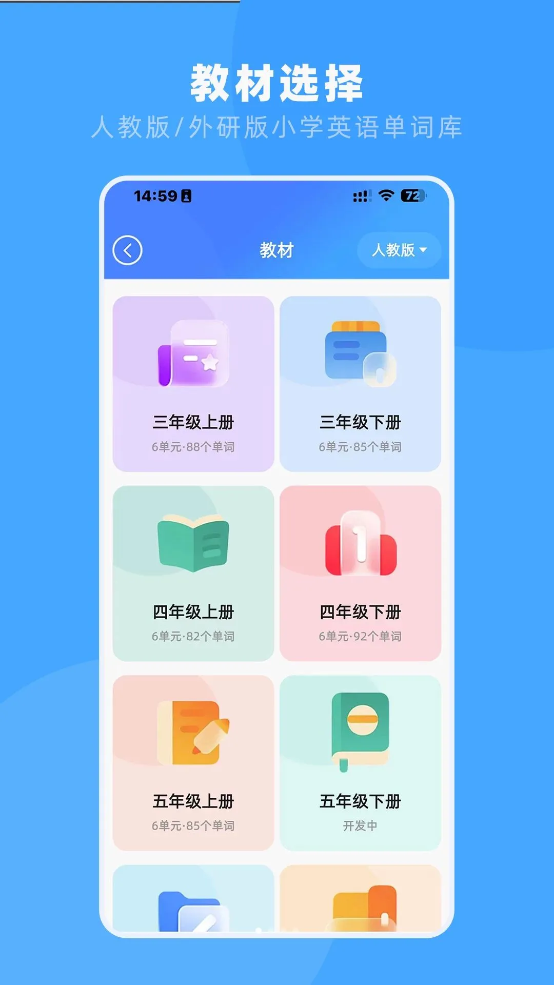 �����ѧv1.4.3 �ֻ����ͼ