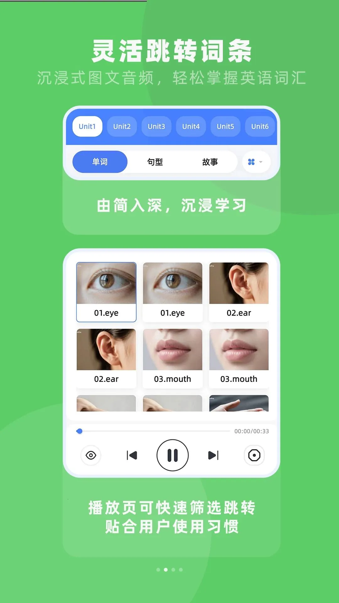 �����ѧv1.4.3 �ֻ����ͼ