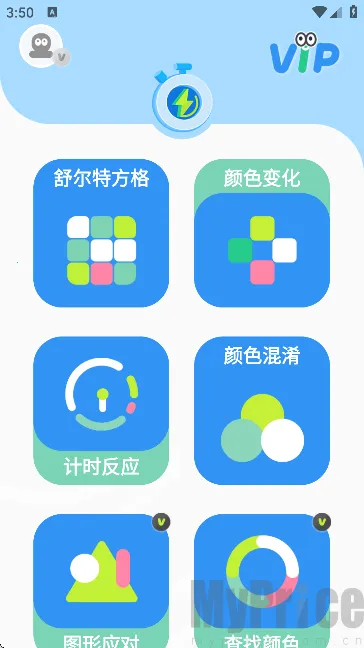 反应力训练2026最新版本 反应力训练2026最新版本