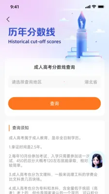 ͨ¹v1.2.1 ��Ѱ��ͼ