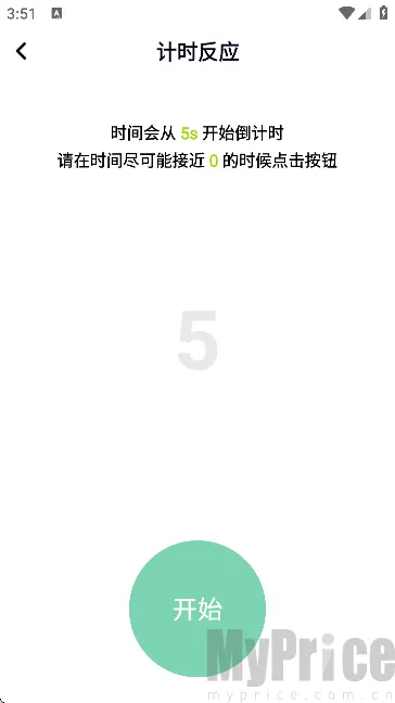反应力训练2026最新版本 反应力训练2026最新版本
