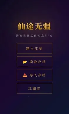 ��;�޽���׿���ֻ���v1.0 ��׿���ͼ