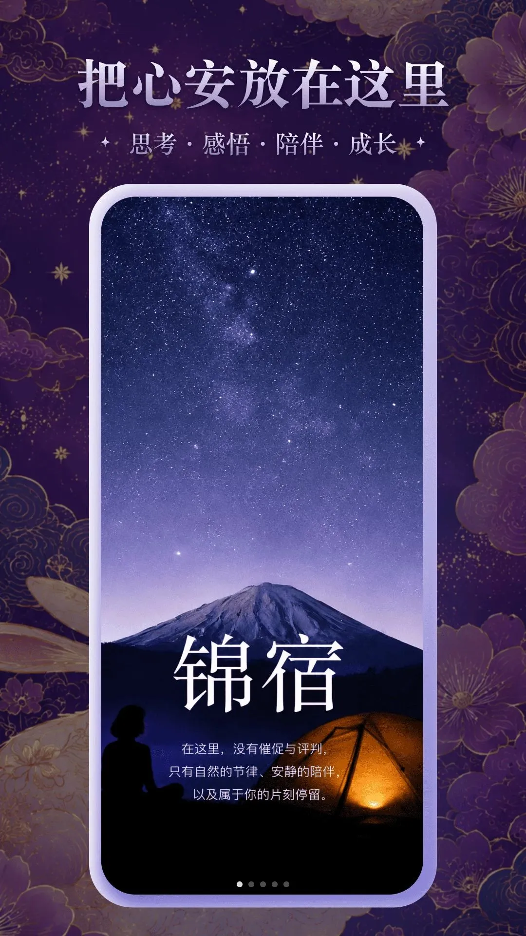 ����Xiu2026���°汾v1.0.0 �ֻ����ͼ