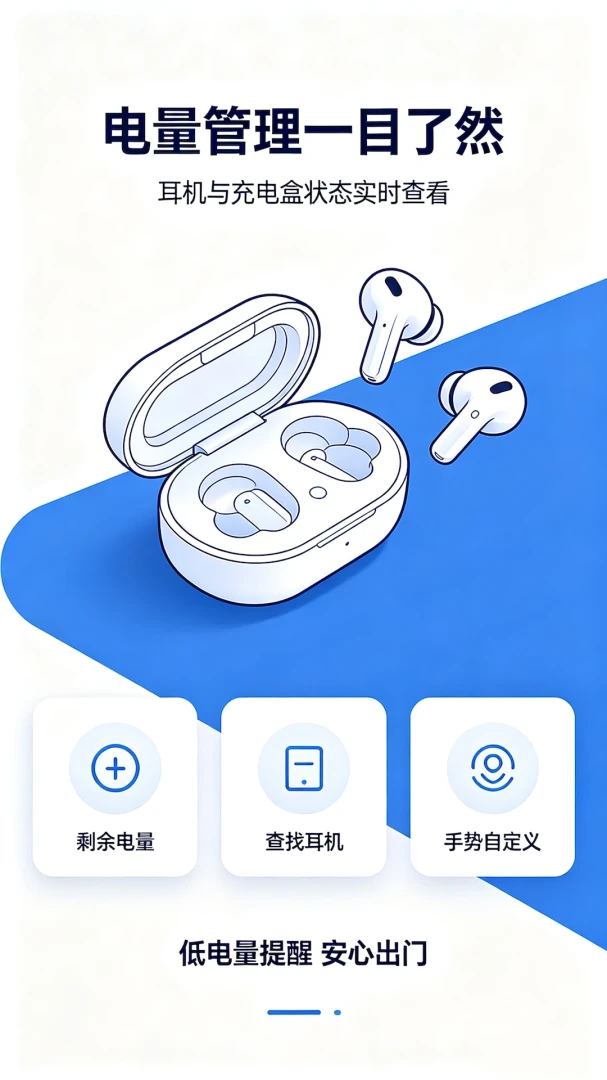 ����������ʦ��׿���ֻ���v2.0 �ֻ����ͼ