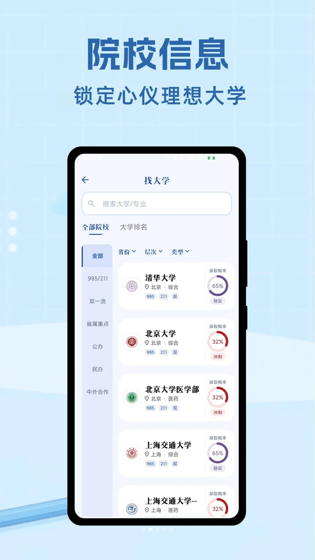 ����־Ըv1.0.1 ��Ѱ��ͼ