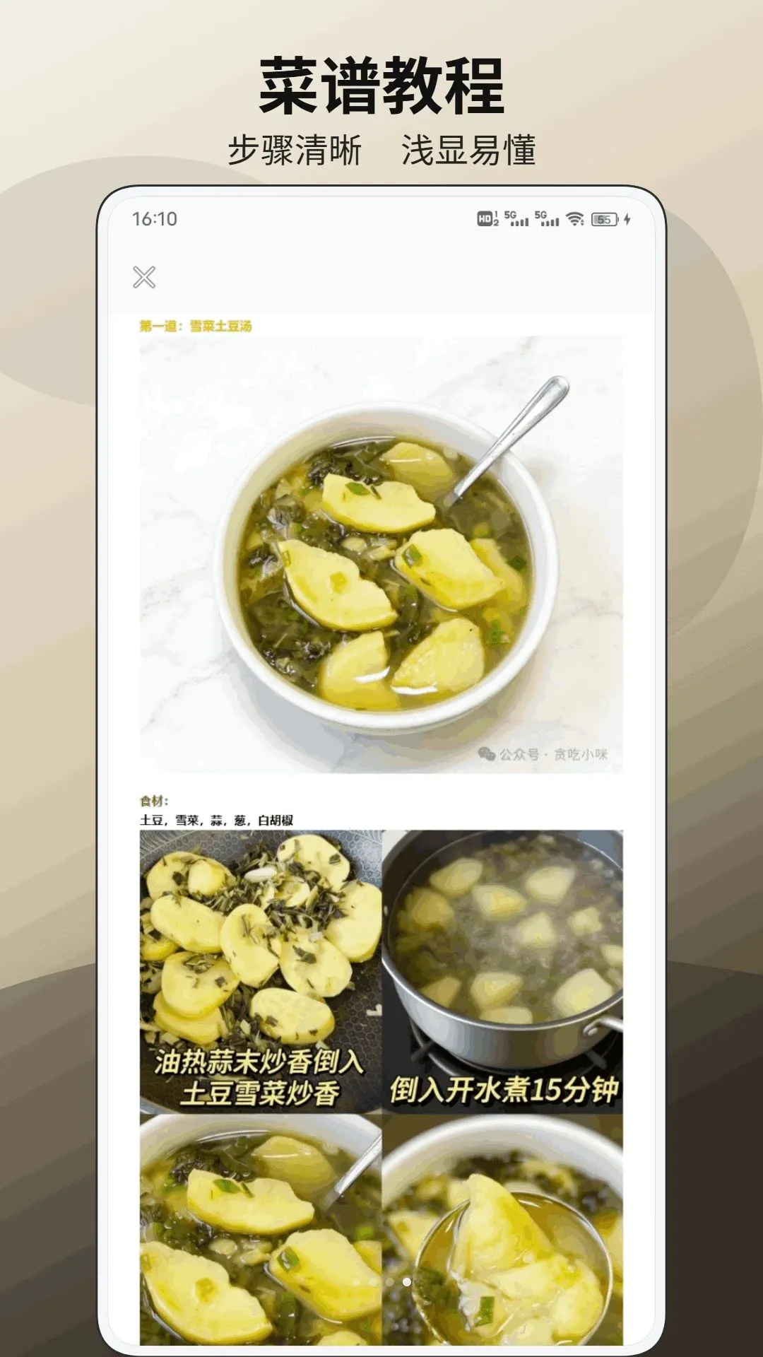 С�������׿���ֻ���v1.0.1 �ٷ������ͼ