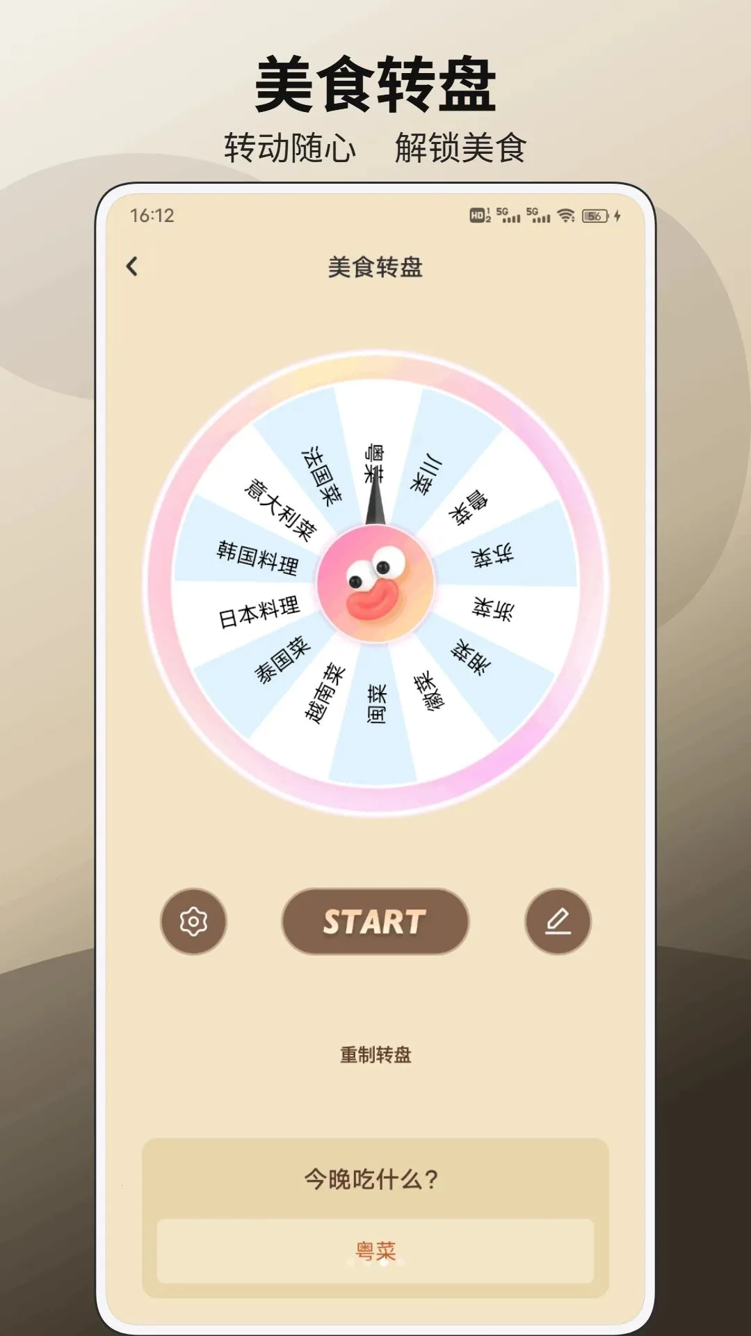 С�������׿���ֻ���v1.0.1 �ٷ������ͼ