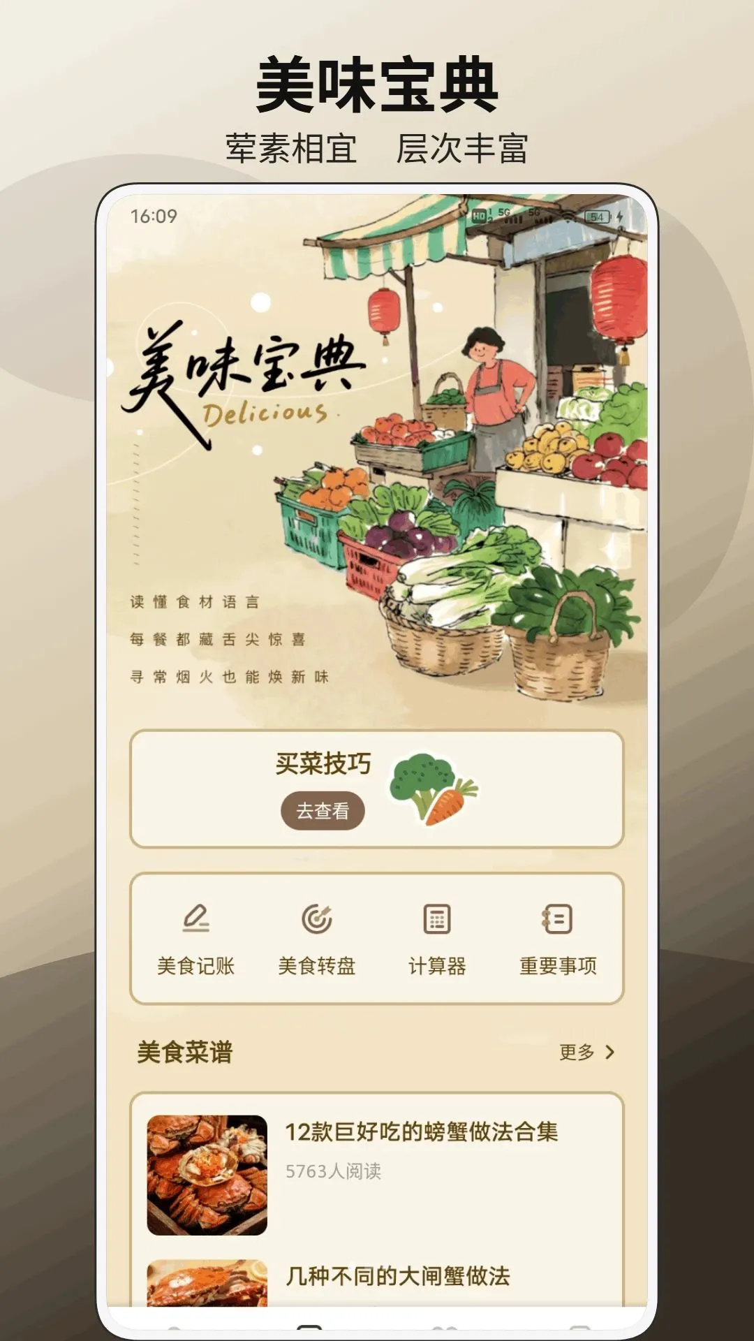 С�������׿���ֻ���v1.0.1 �ٷ������ͼ