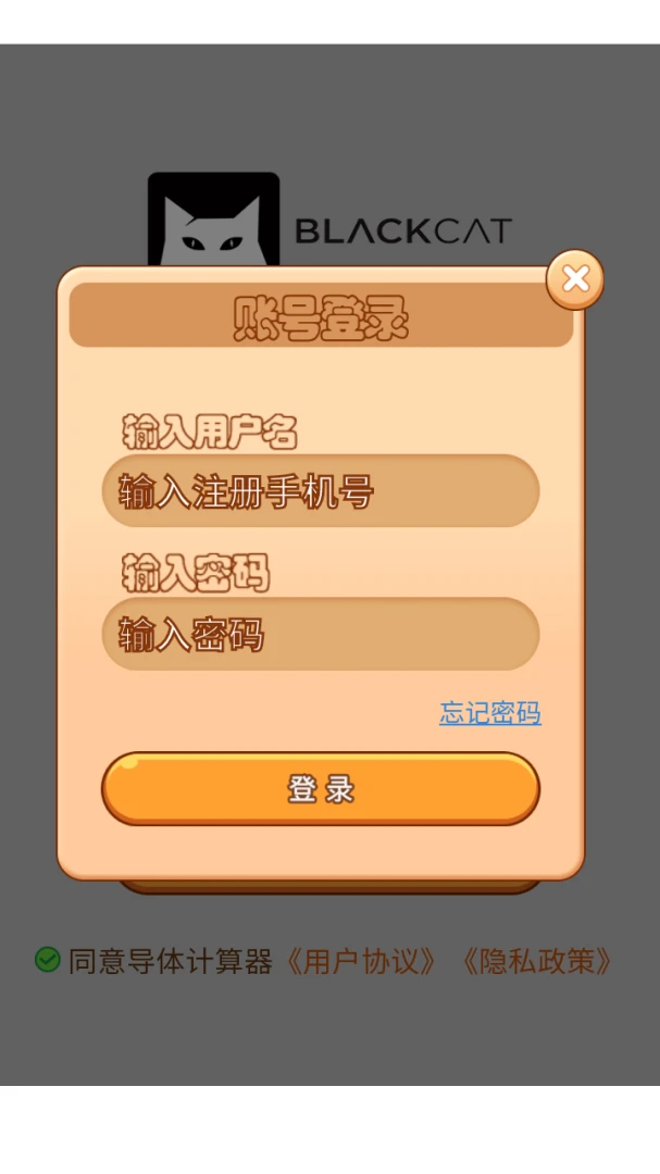 ���ʶ������v8.1.0 ��Ѱ��ͼ