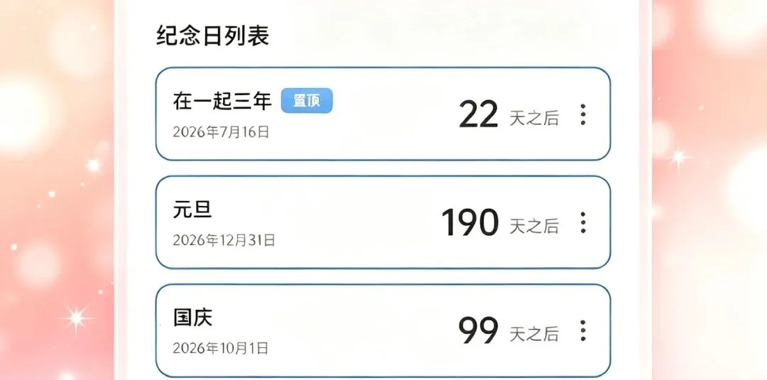 Shineʰ��ǰ�׿���ֻ���v1.1 �ٷ������ͼ