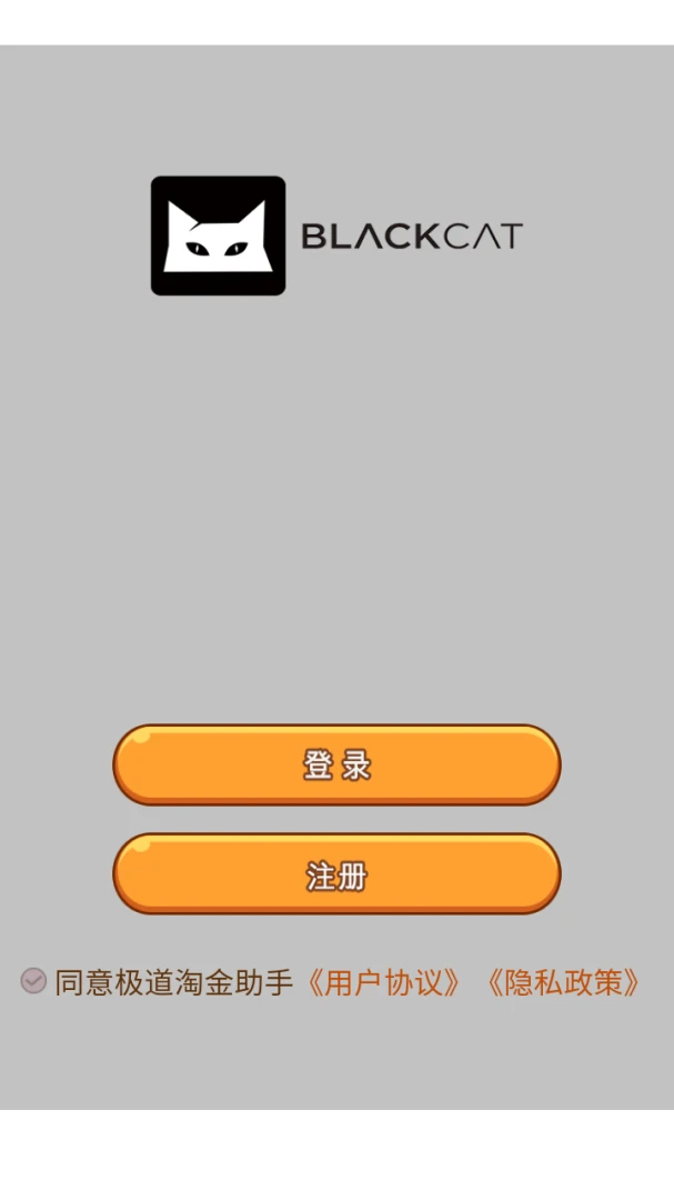 ���ʶ������v8.1.0 ��Ѱ��ͼ