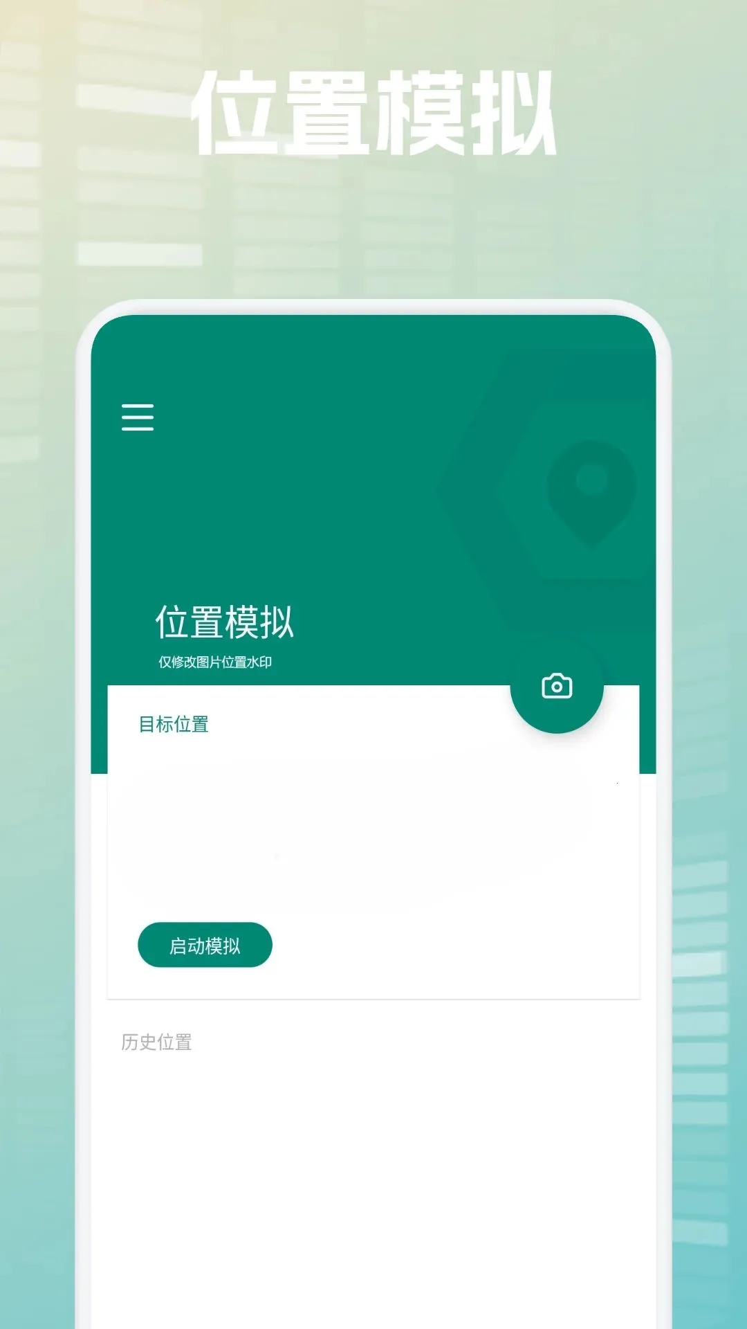 ��ţ��λ���ְ�׿���ֻ���v1.2 ��Ѱ��ͼ