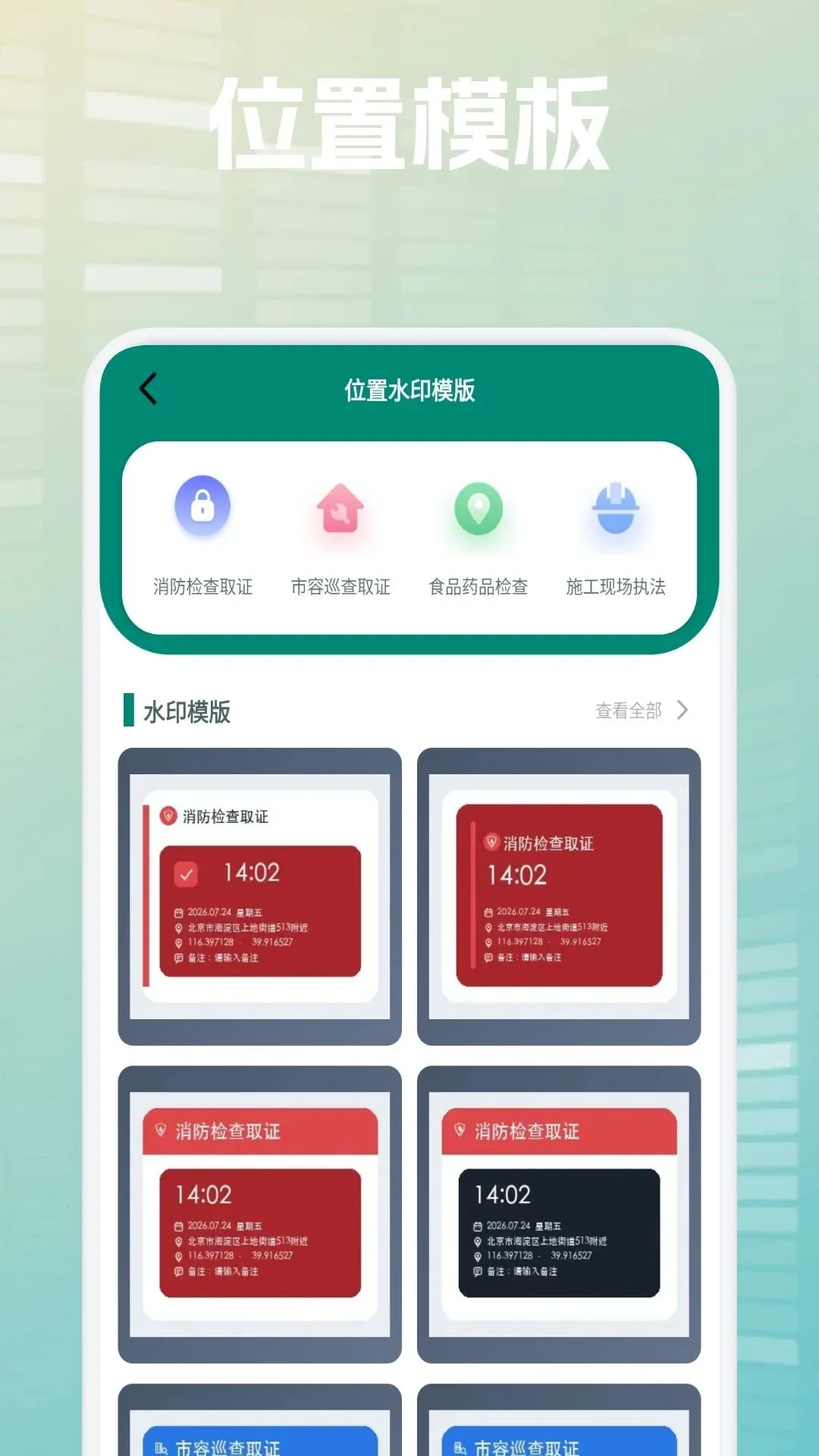 ��ţ��λ���ְ�׿���ֻ���v1.2 ��Ѱ��ͼ