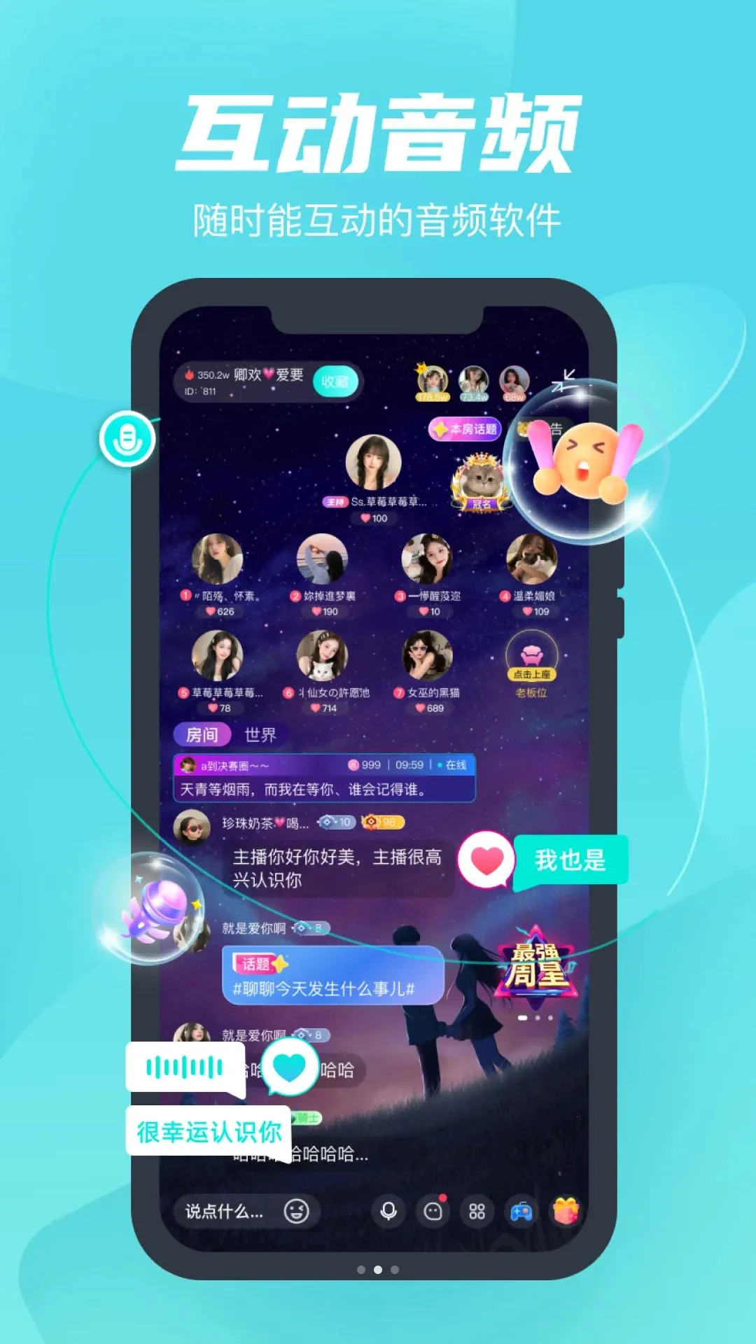 Amor����v1.1.5 ��׿���ͼ