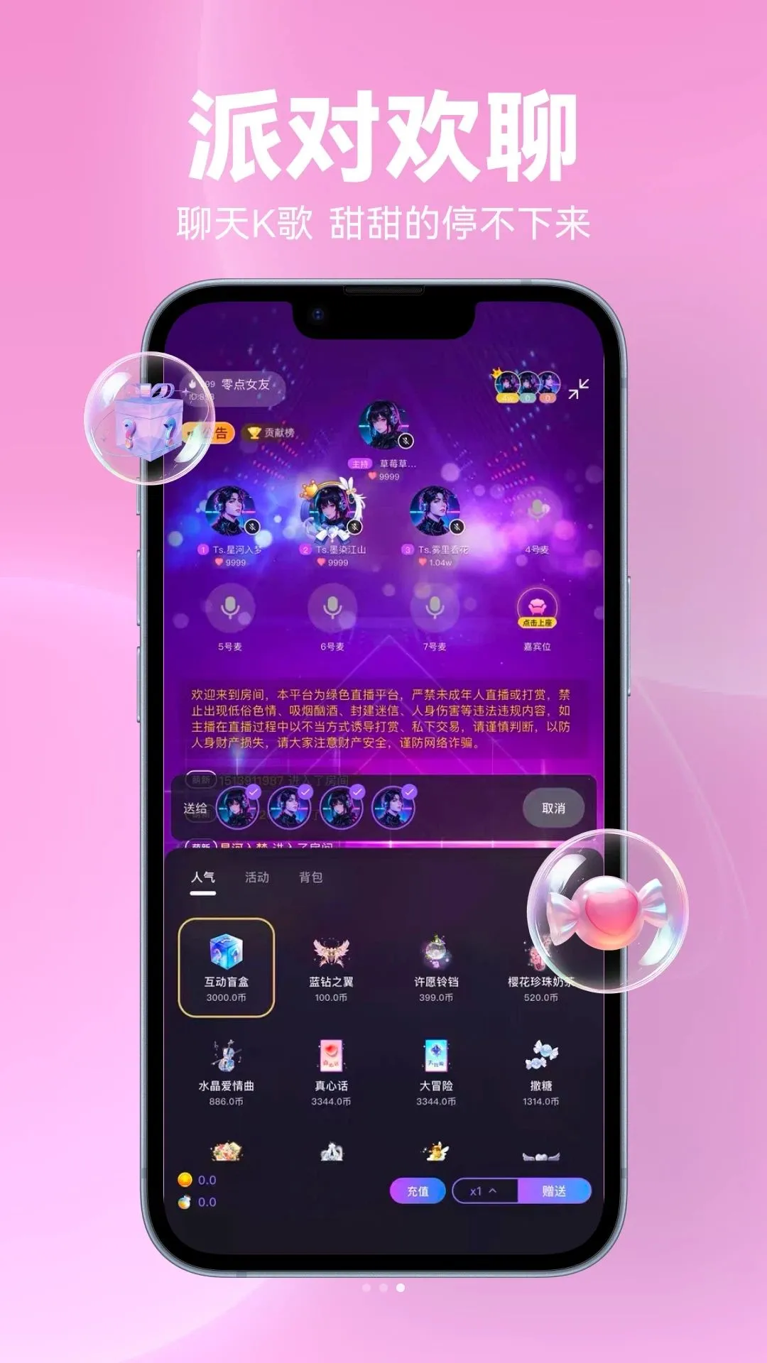 Amor����v1.1.5 ��׿���ͼ