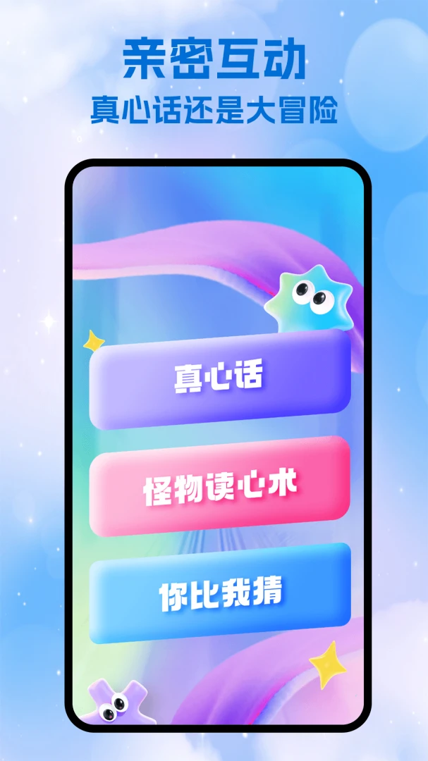 �����㰲׿���ֻ���v1.1 �ֻ����ͼ