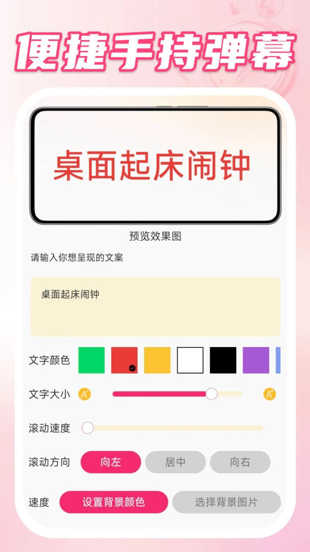 ����������v1.0.2 �ֻ����ͼ