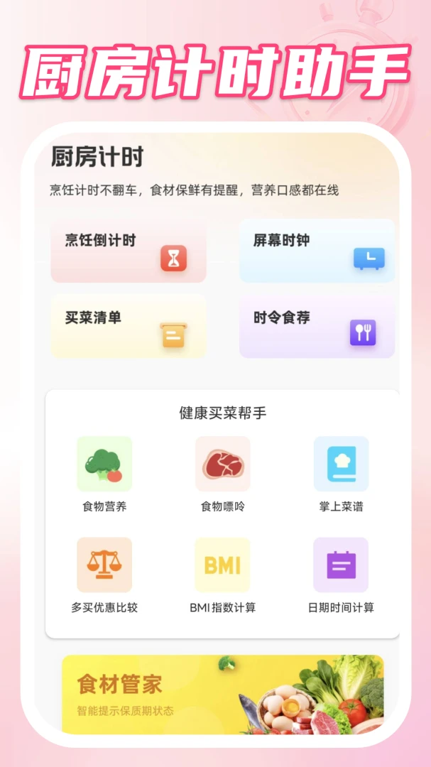 ����������v1.0.2 �ֻ����ͼ